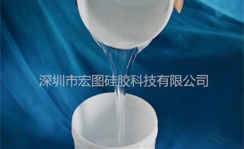 液態硅膠 液態硅膠